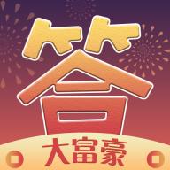 答题大富豪最新版游戏截图