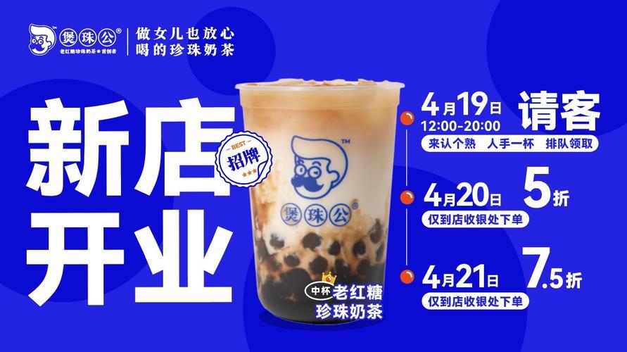 真香一条街奶茶店无广告游戏截图