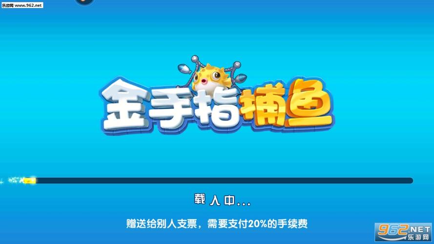 金手指游戏辅助工具免费版缩略图