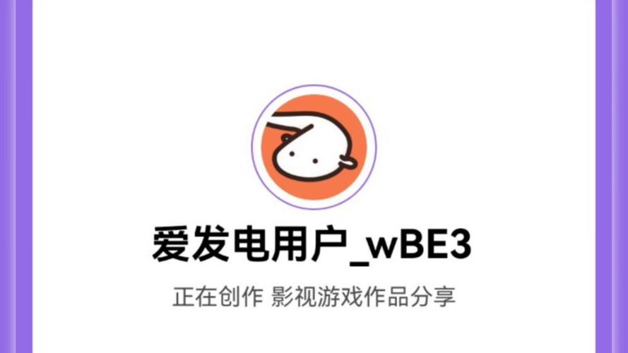 爱发电小说官网版游戏截图