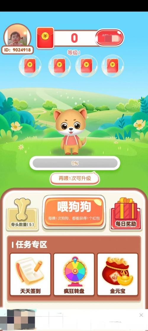 7号养狗场赚钱版
