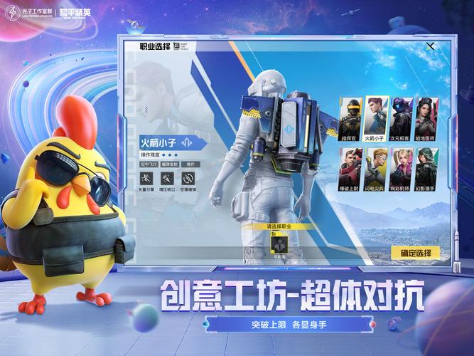 和平精英蓝龙直装版本下载精产国品免费老版