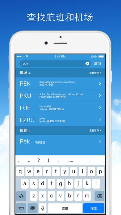 飞机vp