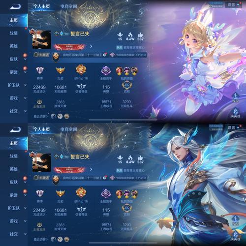 王者荣耀租号app
