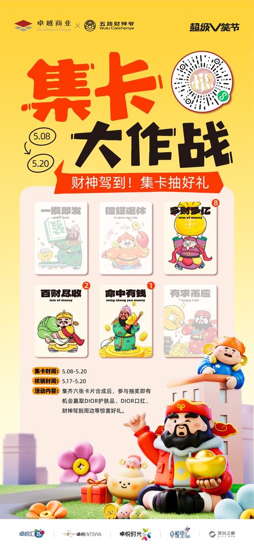 财神大作战红包版游戏截图