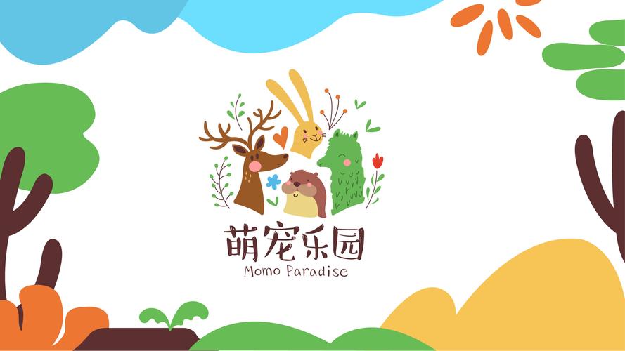 萌宠乐园赚钱版游戏截图