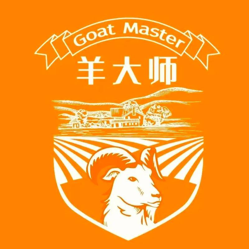 牧羊之家v1.0游戏截图