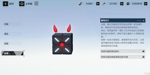 战双帕弥什辅助器