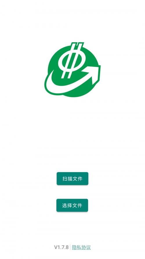 料表阅读器游戏截图