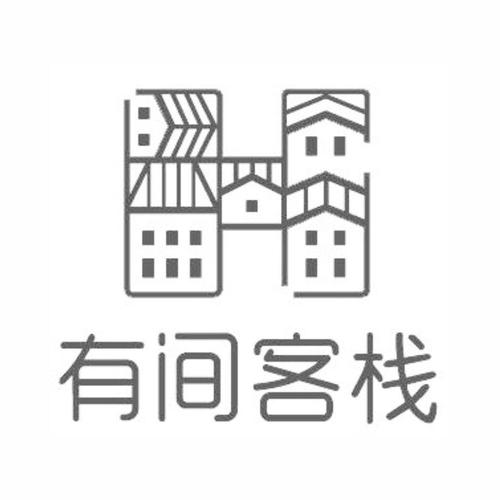 有间客栈红包版游戏截图