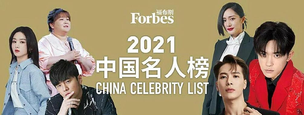 名人榜2021最新版无限金币版游戏截图
