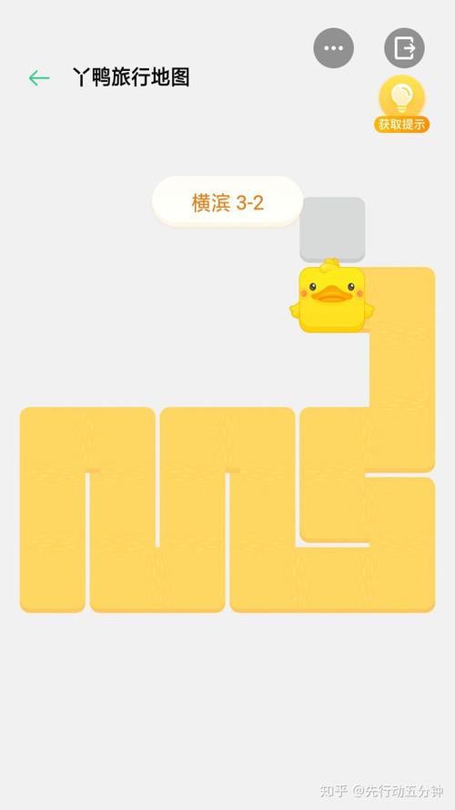 丫鸭梦想家v1.0游戏截图