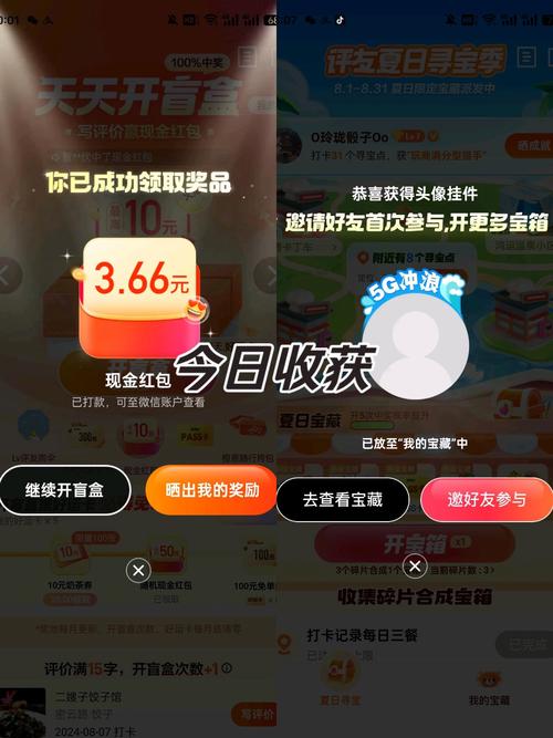 山青水秀红包版