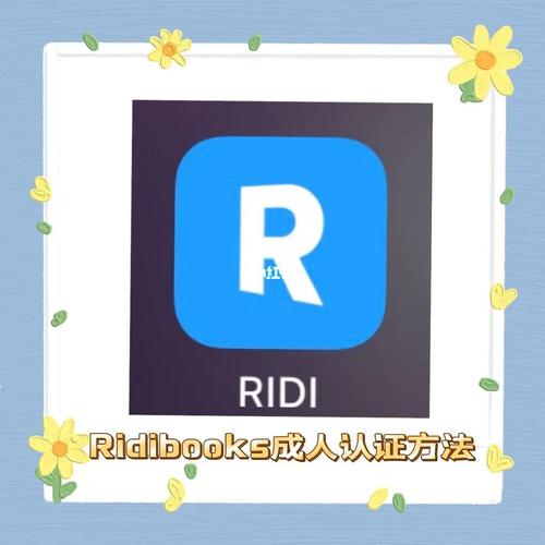 ridibooks正版app