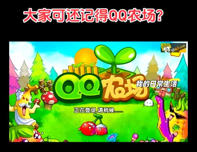皇家农场偷菜赚钱app游戏截图