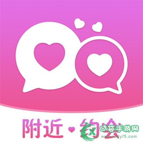 赴约同城社交APP安卓版无删减版游戏截图