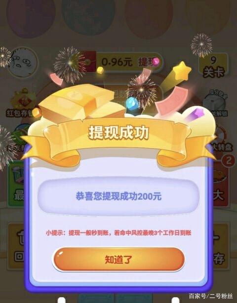 体重保卫战福牛版脚本