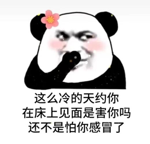 妹生活汉化版最新给力版内置会员游戏截图