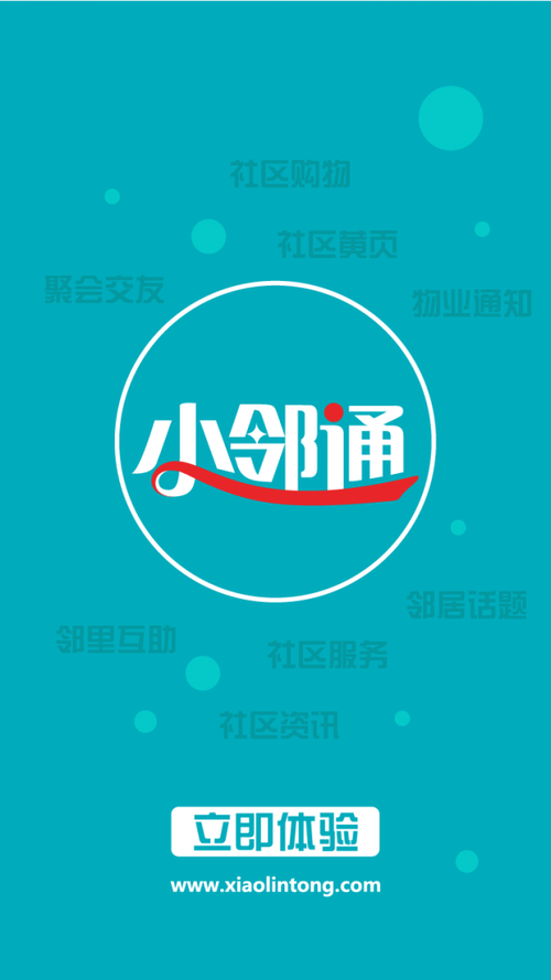 图库漫画手机客户端