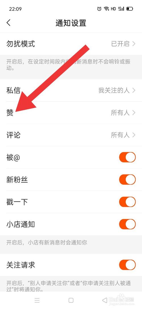 快手赞赞宝破解版免费版 v1.0.3金手指版游戏截图
