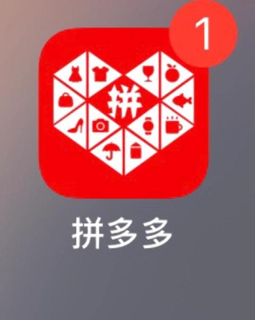 拼多多挂机赚钱软件游戏截图