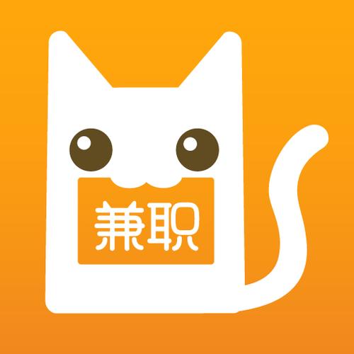 兼职喵v1.0.0游戏截图