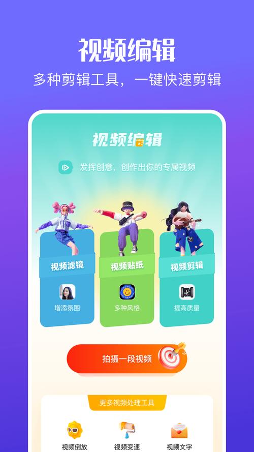 花火短视频最新版v3.5图标