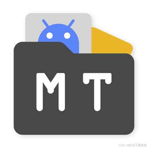 mt管理器vip去限制版