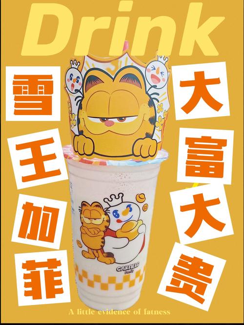 加菲猫梦想生活红包版缩略图