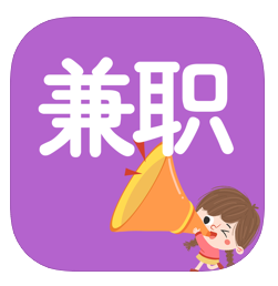 趣打字兼职游戏截图