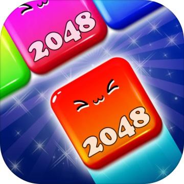 2048球球消消消领红包版游戏截图