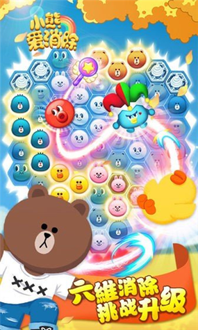 我的世界1.16版本下载安装内置VIP游戏截图