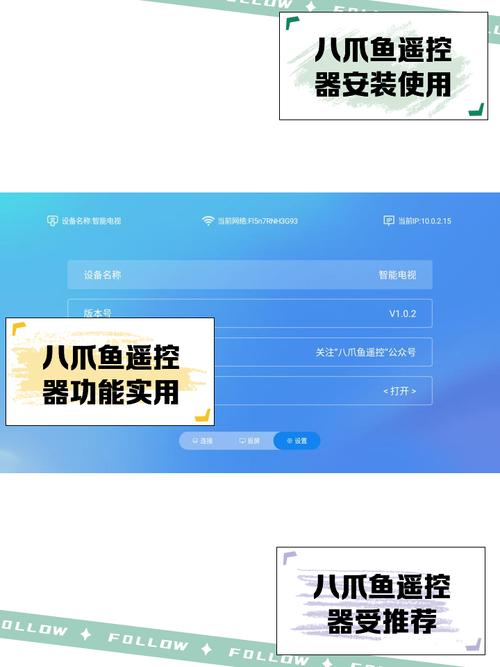 八爪鱼修改器