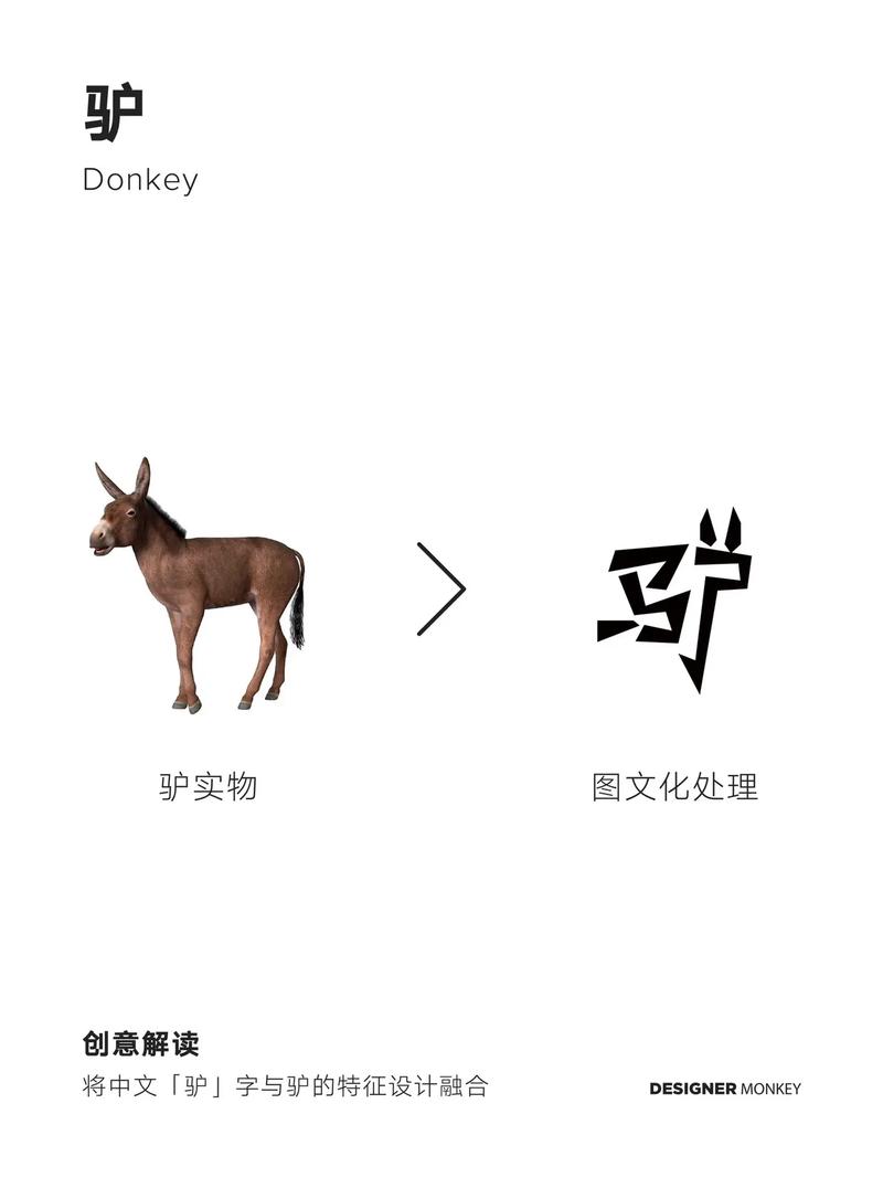 兼职驴游戏截图