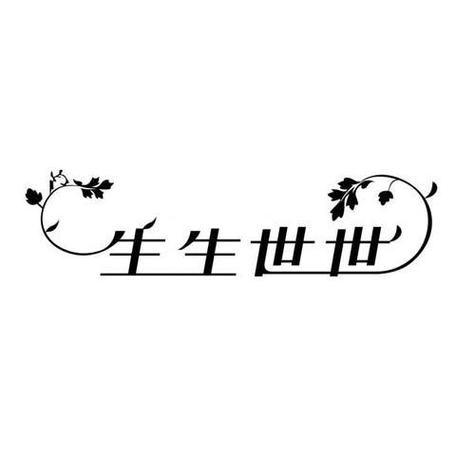 生城世朝v0.0.2