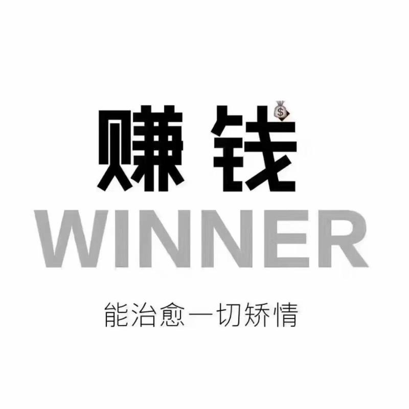 金利道赚钱v1.0缩略图