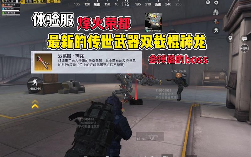 神龙直装v2.2