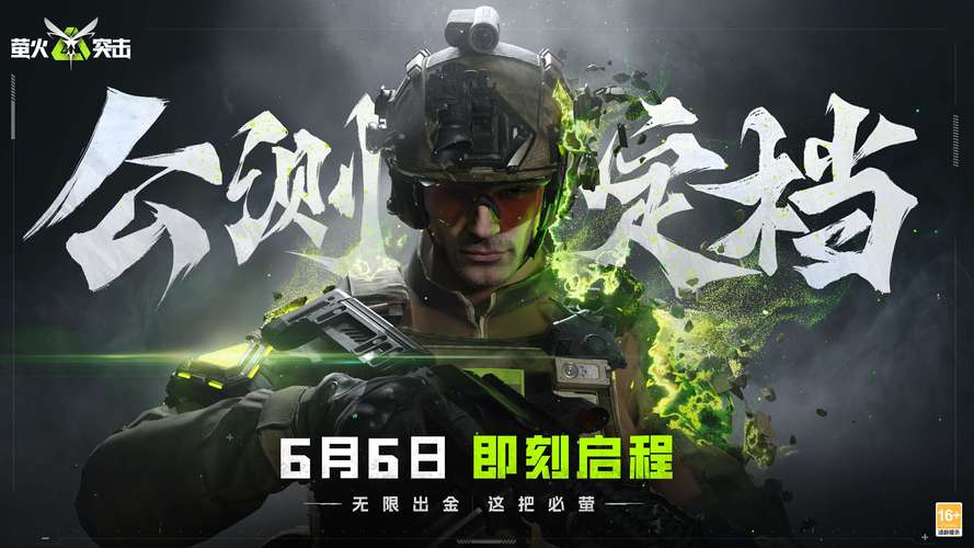 赏金游app官网版游戏截图