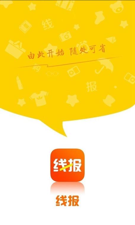 线报屋游戏截图