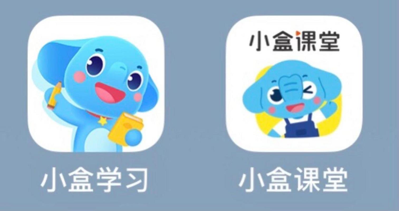 小盒子课堂