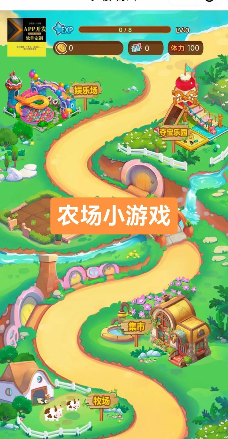 51农场app