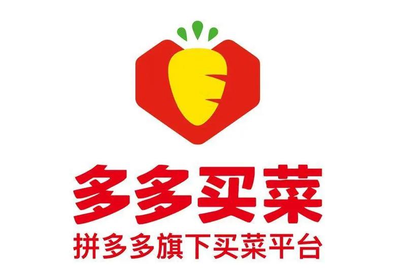 多多买菜app官网版游戏截图