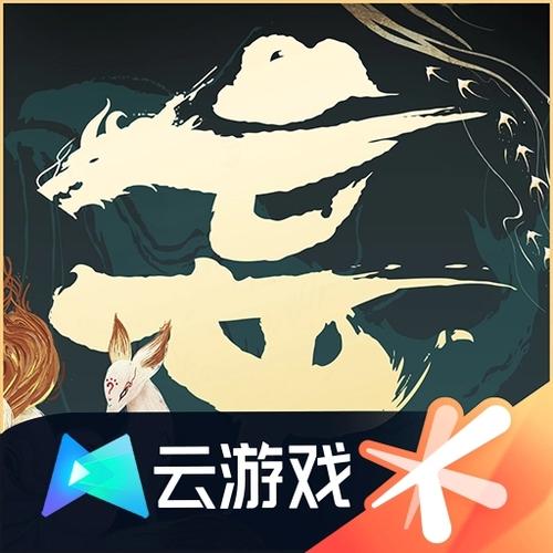 妄想山海辅助器游戏截图
