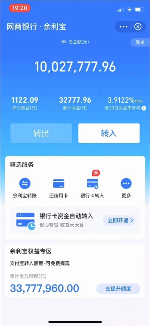 亿元宝v0.0.71