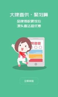 赞多多app缩略图