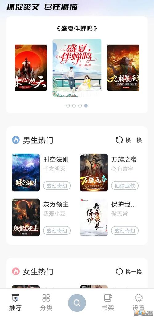 第一版主网藏经阁全文免费阅读游戏截图