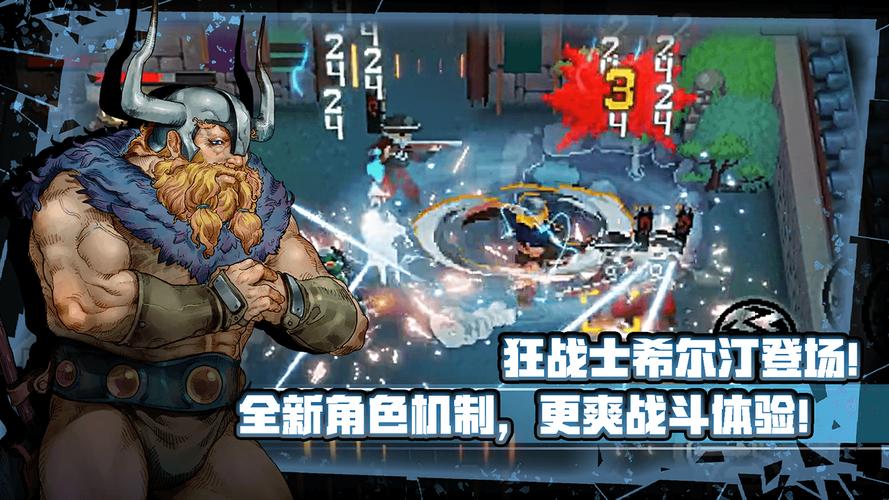 战魂铭人破解版1.8.0无邪缩略图