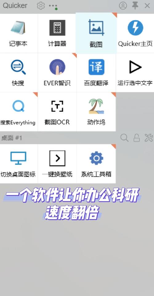 QuickFox