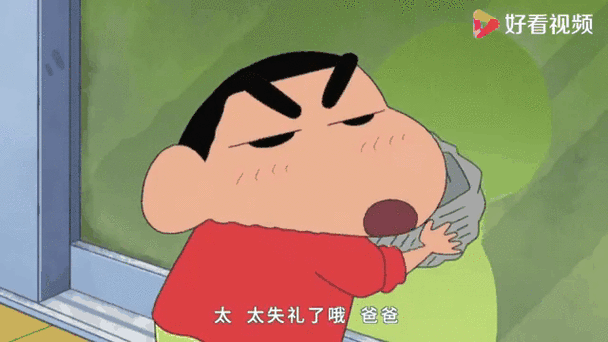 泫雅蜡笔小新梦幻联动gif图片官网最新版本游戏截图