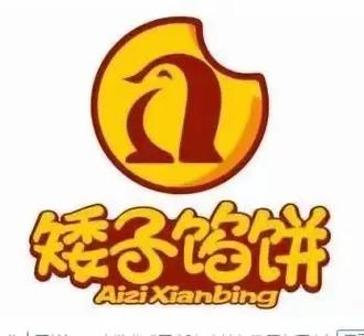 馅饼助手游戏截图
